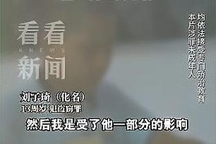 ?这真没绷住！网友p图恶搞韦世豪给韩国球员送果篮