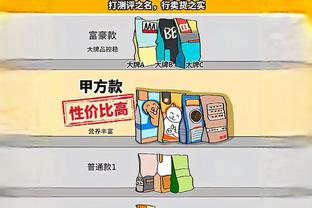 加克波本场数据：1粒进球，8射4正，11次成功对抗，评分8.1分