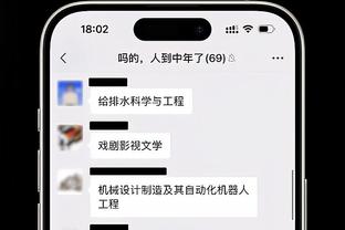 乌度卡：中场休息时给球队设立了挑战 队员们下半场回应得很好