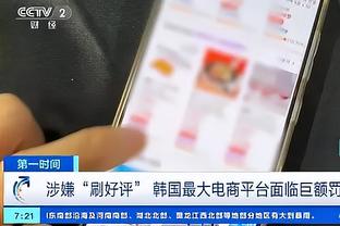 恩里克：如果不是索莱尔领了黄牌，我可能一个换人名额也不用