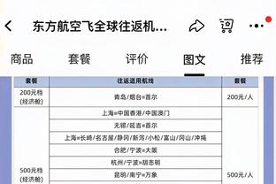 怎么在这？贝克汉姆现场观战亚洲杯，韩国vs约旦