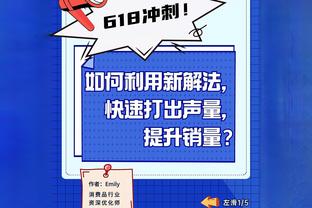 Stein：独行侠与勇士之间还未就维金斯交易进行积极的讨论