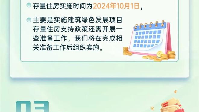 越来越好了！贺希宁本赛季第6次砍下30+ 第三阶段第2次