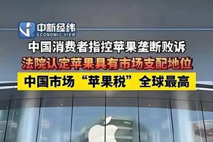 苏群：真正的强队可以把某些比赛当做调整 但火箭没这样的资本